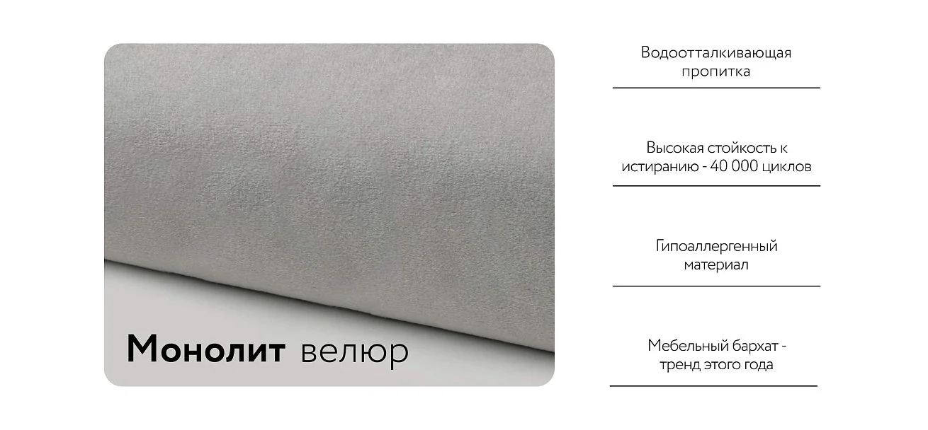 Босс ХО Кровать 180*200 Велюр Монолит сталь
